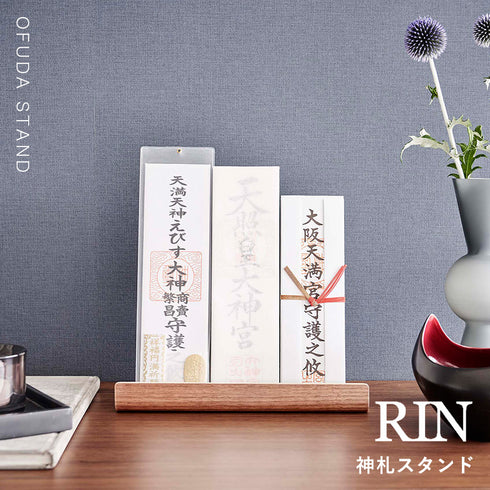 神札スタンド リン.|s1