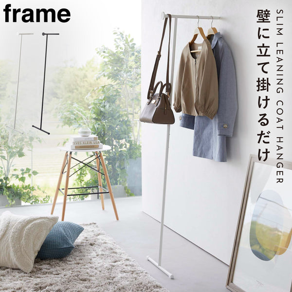 スリムコートハンガー フレーム.|m2