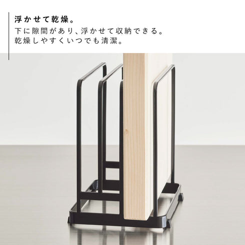 丸いまな板が置ける まな板スタンド タワー.|s4