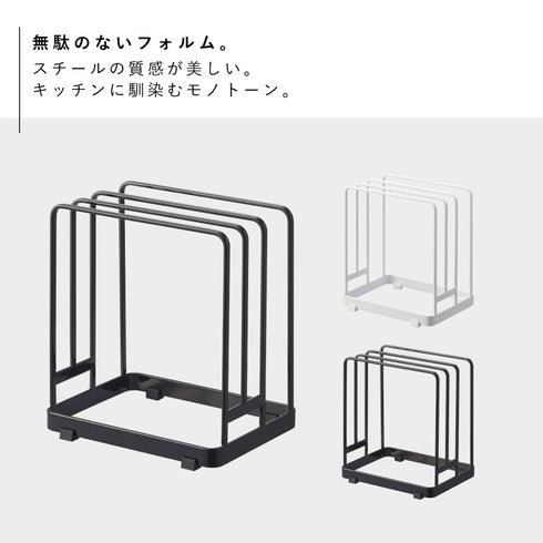 丸いまな板が置ける まな板スタンド タワー.|s2