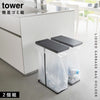 スリム蓋付き分別ゴミ袋ホルダー タワー 45L 2個組.|s1