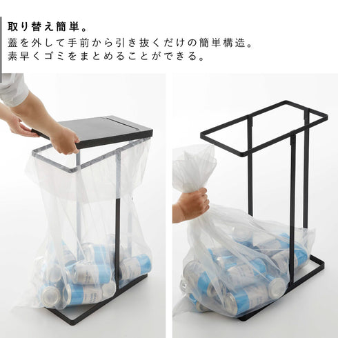 スリム蓋付き分別ゴミ袋ホルダー タワー 45L 2個組.|s6