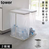 スリム蓋付き分別ゴミ袋ホルダー タワー 45L 2個組.|m2