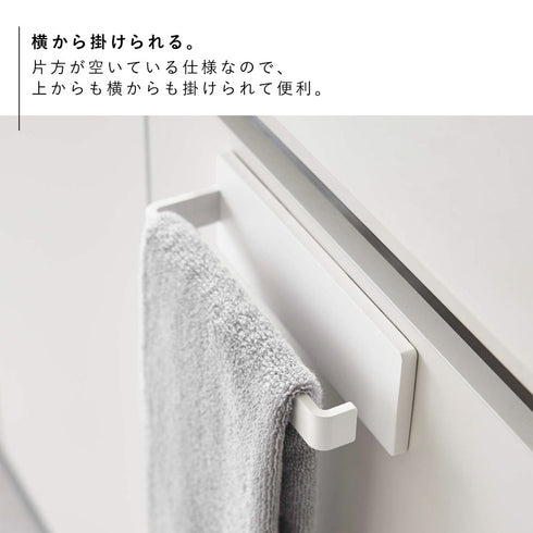 フィルムフック タオルハンガー プレート W18 ホワイト.|s4