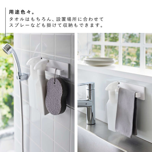 フィルムフック タオルハンガー プレート W18 ホワイト.|s5