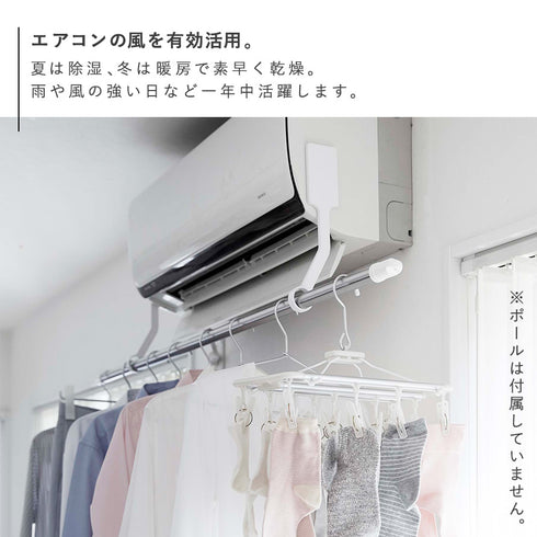 フィルムフックエアコン室内物干しポールホルダー タワー.|s3