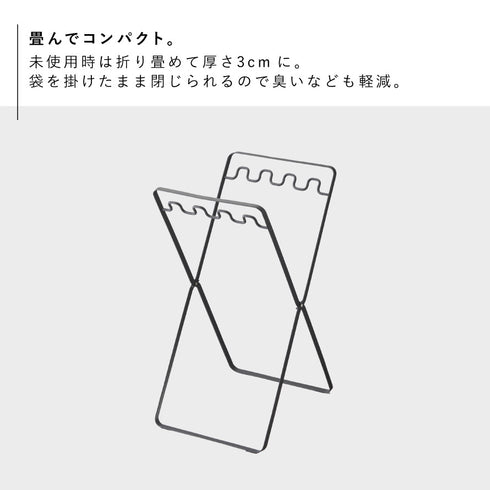 レジ袋スタンド タワー tower.|s4