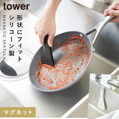 マグネットシリコーンスクレーパー タワー