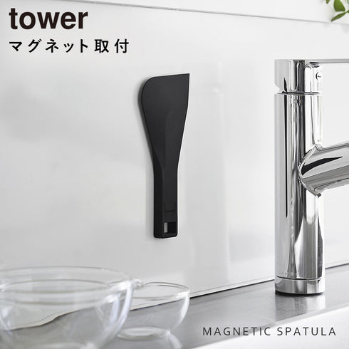 マグネットシリコーンスクレーパー タワー.|s1
