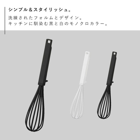 シリコーンハンドル 泡立て器 タワー tower.|s2
