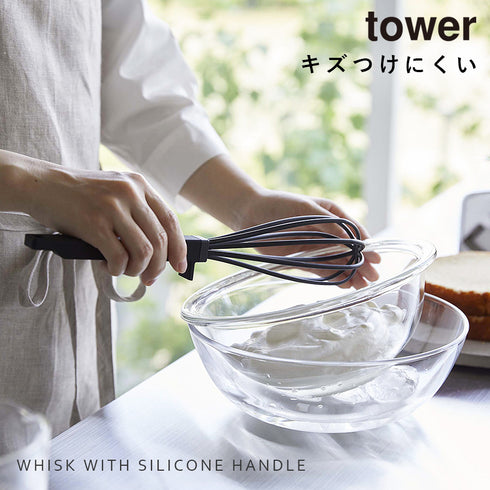 シリコーンハンドル 泡立て器 タワー tower.|s1