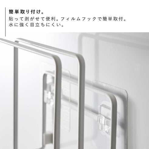 フィルムフックまな板ホルダー タワー.|s3