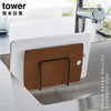 フィルムフックまな板ホルダー タワー tower.|s1