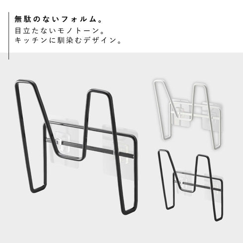 フィルムフック鍋蓋ホルダー タワー tower.|s2