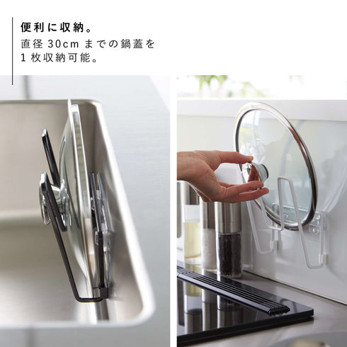 フィルムフック鍋蓋ホルダー タワー.|s5