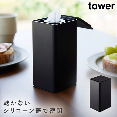 ロール型ウェットティッシュケース タワー