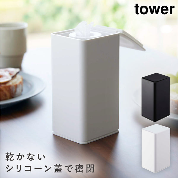 ロール型ウェットティッシュケース タワー.|m2