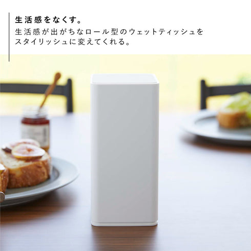 ロール型ウェットティッシュケース タワー.|s3