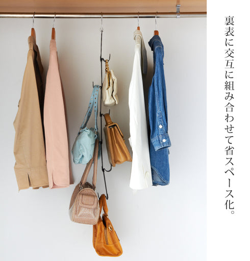 ジョイントバッグハンガーチェーン S 6個組.|s5