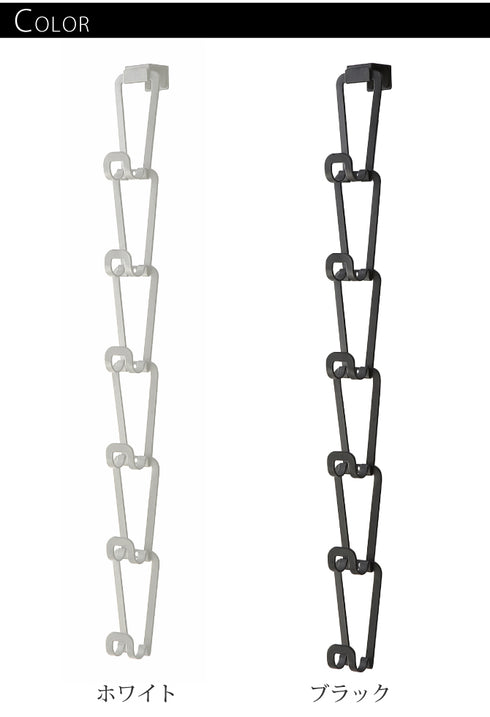 ジョイントバッグハンガーチェーン S 6個組.|s7