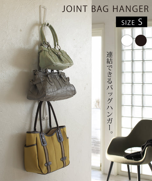 ジョイントバッグハンガーチェーン S 6個組.|s1