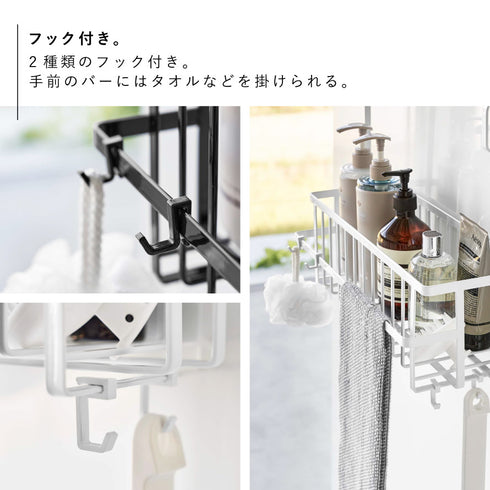 引っ掛けバスルームバスケット タワー ワイド.|s6