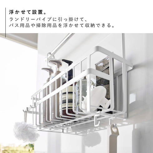 引っ掛けバスルームバスケット タワー ワイド.|s3