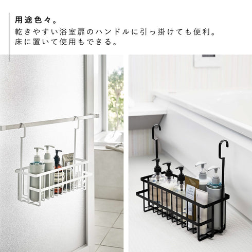 引っ掛けバスルームバスケット タワー tower ワイド.|s5