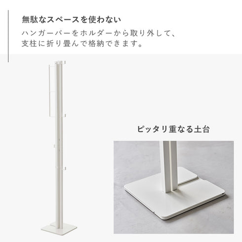 折り畳み室内物干し タワー tower.|s4