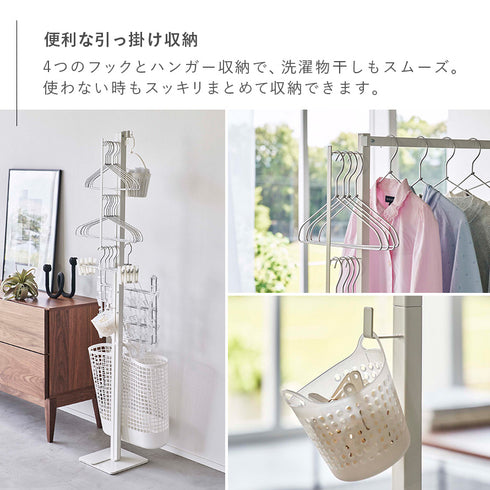 折り畳み室内物干し タワー.|s5