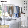 折り畳み室内物干し タワー tower.|m2