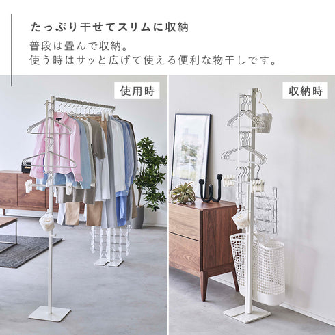 折り畳み室内物干し タワー tower.|s2
