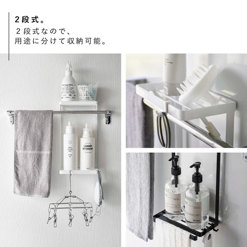 タオル掛け上ラック タワー 2段.|s5