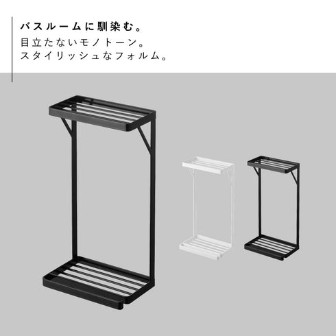 タオル掛け上ラック タワー 2段.|s2