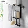 タオル掛け上ラック タワー 2段.|s1