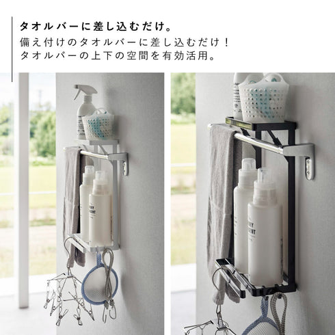 タオル掛け上ラック タワー 2段.|s3