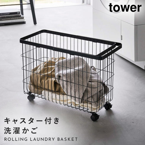 山崎実業 ランドリ―バスケット タワー tower キャスター付き ワイド&ロー|tower(ランドリー&バス)|洗濯機周り