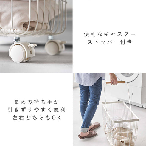 ランドリーバスケット キャスター付き ワイド&ロー トスカ.|s4