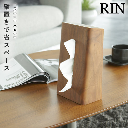 ティッシュケース RIN