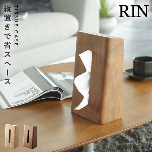 ティッシュケース RIN.|m2