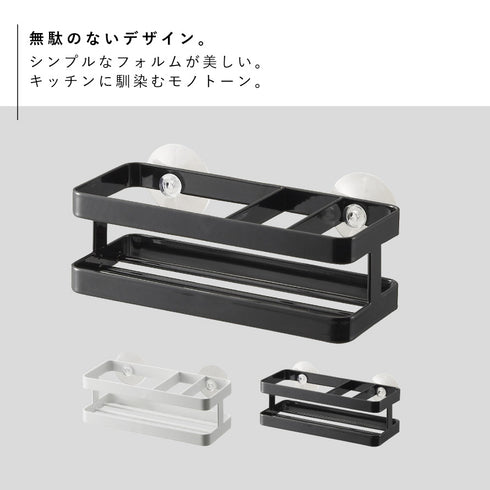 スポンジ&ボトルホルダー タワー TOWER.|s2