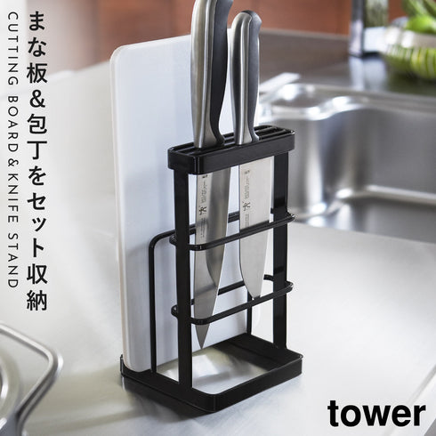 山崎実業 カッティングボード&ナイフスタンド タワー tower|tower(キッチン)|ツールスタンド収納