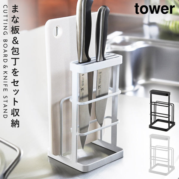 カッティングボード&ナイフスタンド タワー tower.|m2