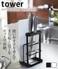 カッティングボード&ナイフスタンド タワー tower.|s1