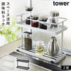 キッチンスタンド タワー TOWER.|m2