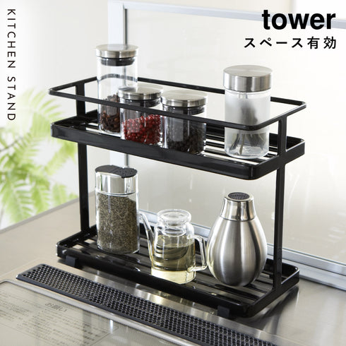 キッチンスタンド タワー tower.|s1