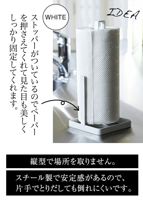 キッチン ペーパーホルダー タワー TOWER.|s2