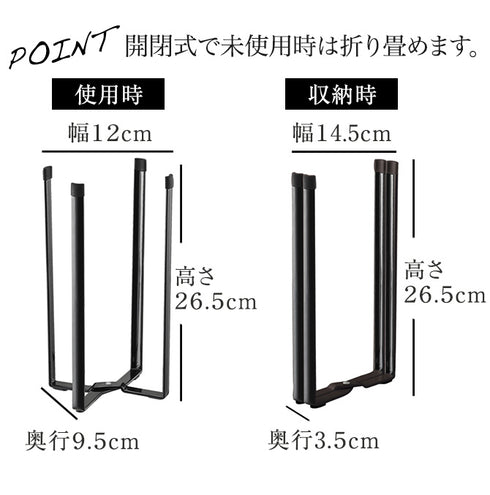 キッチン エコスタンド タワー TOWER.|s4