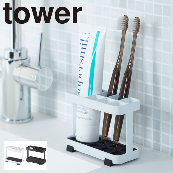 トゥースブラシスタンド タワー TOWER.|m2