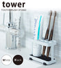 トゥースブラシスタンド タワー tower.|s1